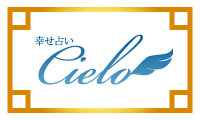 シエロアイコン