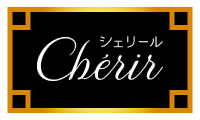 シェリールアイコン