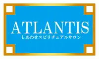 アトランティスアイコン