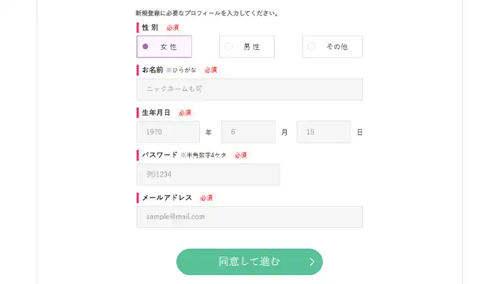 フィール-プロフィール