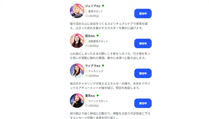 マジョルカ-10分無料