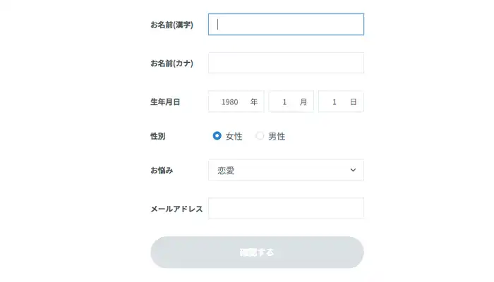 マジョルカ-登録方法