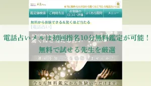 メル-アイキャッチ画像