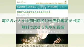 メル-アイキャッチ画像