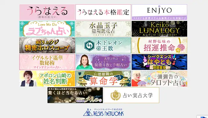 メル-運営会社