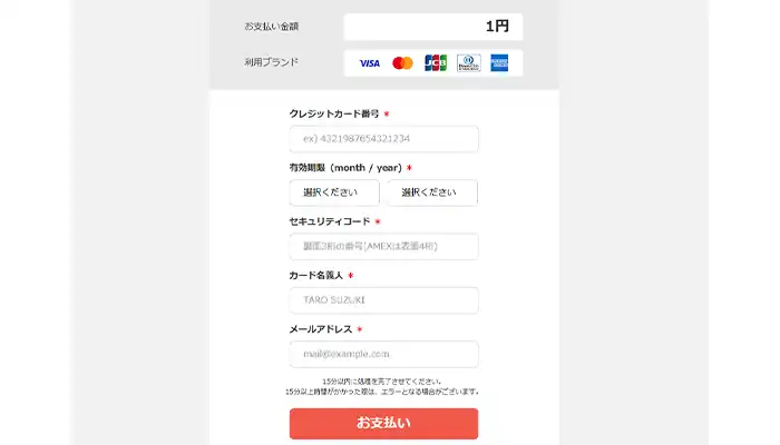 みん電-クレジットカード
