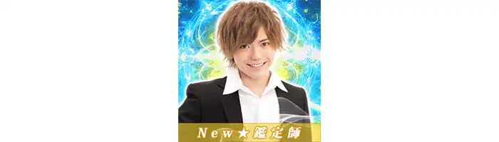 ピュアリ-センジュユト先生