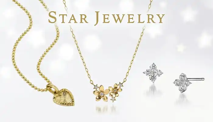 スタージュエリー