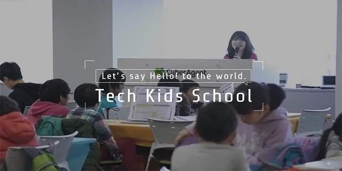 TechKidsScloolの公式サイト画像