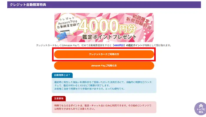 ヴェルニクレジットk-ド登録
